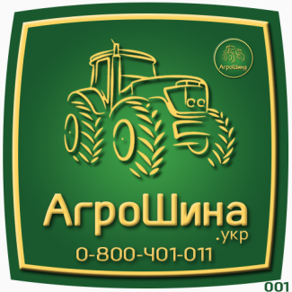 480/80R46 Petlas (18.4R46) 158А8/158В TA-110 TL ≡ АГРОШИНА.УКР