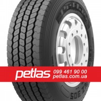 Шина 520/85r38 PETLAS TA 110 купити з доставкою по Україні