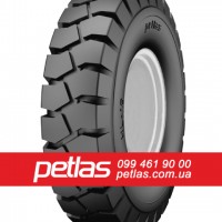 Вантажні шини 245/70r17.5 PETLAS купити з доставкою по Україні