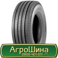 Шина 420/70 - 30, 420/70 -30, 420 70 - 30 АГPOШИHA