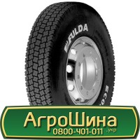 Шина 420/70 - 30, 420/70 -30, 420 70 - 30 АГPOШИHA