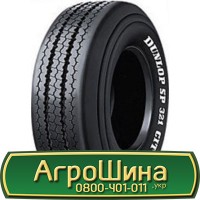 Шина 650 85х42, 650 85 х 42, 650/85-42 АГРОШИНА