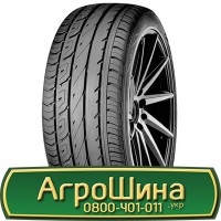 Шина 420 70х30, 420 70 х 30, 420/70-30 АГPOШИHA