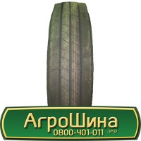 Шина 480/65х24, 480/65 х24, 480/65 х 24 АГРОШИНА