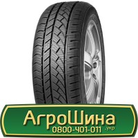 Шина 480 70х30, 480 70 х 30, 480/70-30 АГPOШИHA