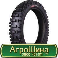 Шина 480 70х30, 480 70 х 30, 480/70-30 АГPOШИHA