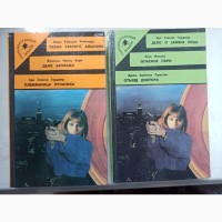 Книги з серії Сентиментальний детектив ціна за дві