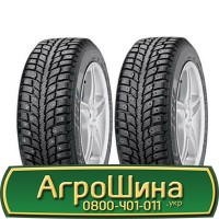 Шина VF 540/65 - 38, VF 540/65 -38, VF 540 65 - 38 AГРOШИНA