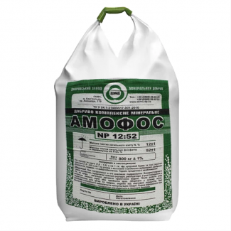 Аммофос 12-52- высококонцентрированное удобрение