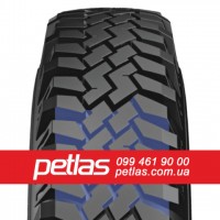 Шина 400/60r15.5 PETLAS IMF 18 155/151 купити з доставкою по Україні