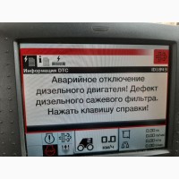 Відключення AdBlue, SCR, DPF, EGR на аграрній та спеціальній техніці з виїздом по Україні