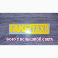 Наклейка на авто FakeTaxi светоотражающая Тюнинг авто