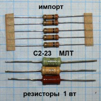 Резисторы выводные 1 вт (166 номиналов) 10 шт по цене 1 грн. 1000 шт. по цене 0.5 Грн