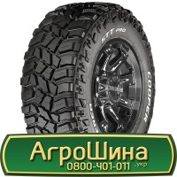 Шина VF600/70х30, VF600/70 х30, VF600/70 х 30 АГРОШИНА