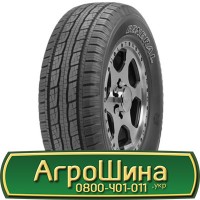 Шина 420 65х30, 420 65 х 30, 420/65-30 АГPOШИHA