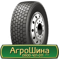 Шина VF 540/65 38, VF 540 65 38, VF 540 65r38, VF 540 65 r38 AГРOШИНA