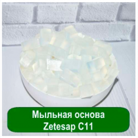 Zetesap c11 - мыльная основа купить