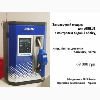Резервуар для AdBlue адблю 2500л з обігрівом, METRIA Польща