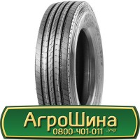 Шина 420/65 30, 420 65 30, 420 65r30, 420 65 r30 АГPOШИHA