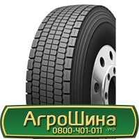 Шина 620 70х38, 620 70 х 38, 620/70-38 АГРОШИНА