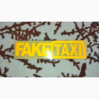 Наклейка на автомобиль FakeTaxi Жёлтая светоотражающая