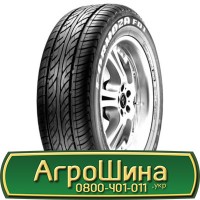 Шина 420/65х30, 420/65 х30, 420/65 х 30 АГPOШИHA