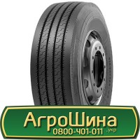 Шина 420/65х30, 420/65 х30, 420/65 х 30 АГPOШИHA