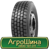 Шина 420/65х30, 420/65 х30, 420/65 х 30 АГPOШИHA