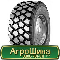 Шина 31X15.50 х 15, 31 15.50 15 АГРОШИНА