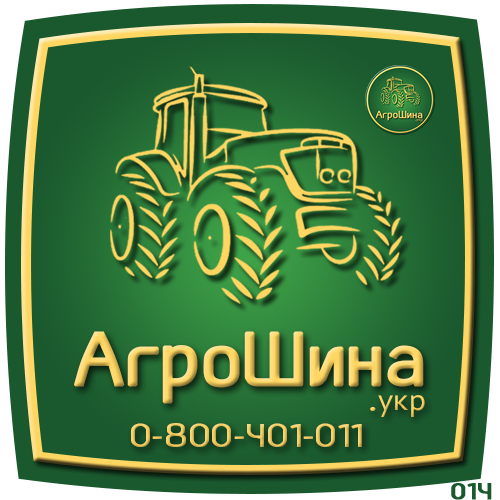 Фото 4. АГРОШИНА | Купить Сельхоз шины в Украине STARMAXX