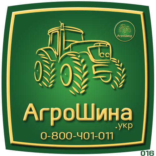 Фото 7. АГРОШИНА | Купить Сельхоз шины в Украине STARMAXX