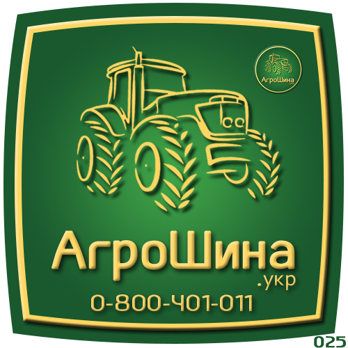 Фото 8. АГРОШИНА | Купить Сельхоз шины в Украине STARMAXX