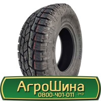 Шина IF420/85 38, IF420 85 38, IF420 85r38, IF420 85 r38 АГPOШИHA