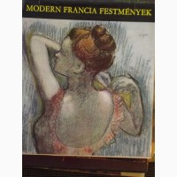 Хорошо изданные книги с репродукциями художников эпохи Реннесанса