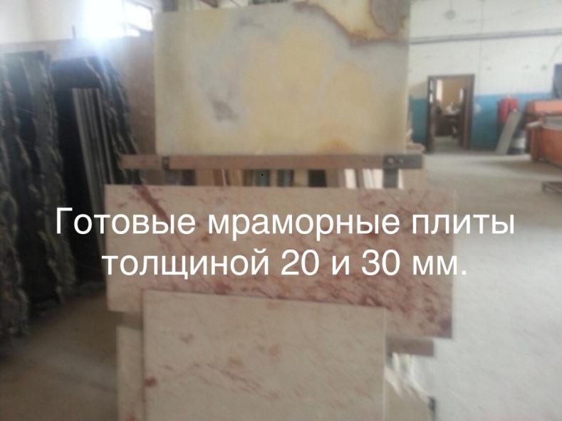 Фото 2. Мрамор великолепный в складе в Киеве недорого. Плиты, слябы, плитка, полосы