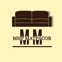 Матрасы в Луганске по выгодной цене