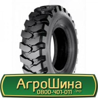 Шина IF420/85r38, IF 420/85R38, IF420/85 r38, IF420/85 r 38 АГPOШИHA