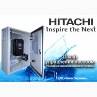 Управление скважинным трёхфазным насосом c преобразователями частоты Hitachi