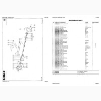 Каталог запчастей КЛААС Доминатор 58-CLAAS Dominator 58 в печатном виде на русском языке