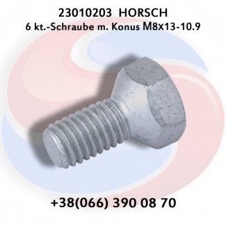 Болт М8х13 23010203 з конічною головкою HORSCH