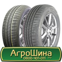 Шина 480/80 - 50, 480/80 -50, 480 80 - 50 АГPOШИHA