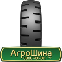 Шина 18.4 r50, 18.4 r 50, 18.4х50 АГРОШИНА