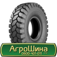 Шина 18.4 r50, 18.4 r 50, 18.4х50 АГРОШИНА