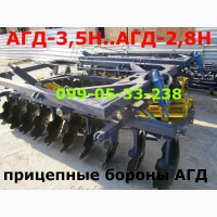 АГД-3, 5Н и АГД-2, 8Н прицепные бороны Агрегаты новые АГРОРЕММАШ