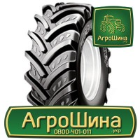 Купить Сельхоз Резину с доставкой по Украине ≡ АГРОШИНА