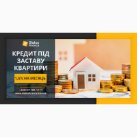 Оформити кредит із поганою кредитною історією Київ