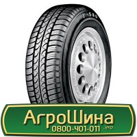 Шина 480/80 50, 480 80 50, 480 80r50, 480 80 r50 АГPOШИHA