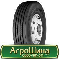 Шина 480/80 50, 480 80 50, 480 80r50, 480 80 r50 АГPOШИHA