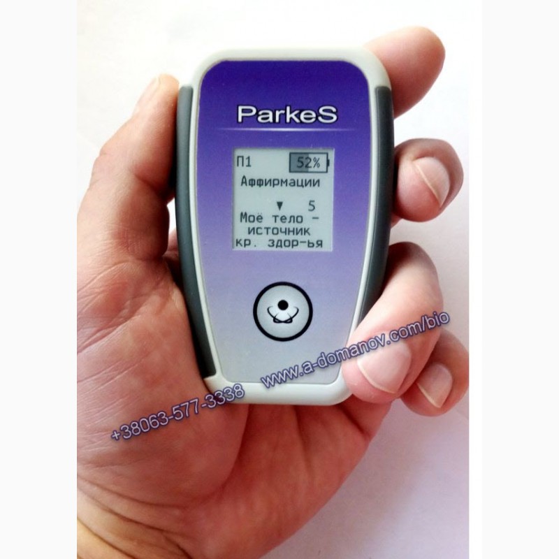 Фото 6. Семейный лечебный Косметолог прибор «Parkes–MedicuS» Русс/English 1400 программ Anti-Covid