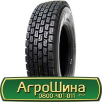 Шина 480/80r50, 480/80R50, 480/80 r50, 480/80 r 50 АГPOШИHA